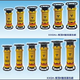 使用便攜式X射線探傷機(jī)進(jìn)行檢測(cè)的事項(xiàng)