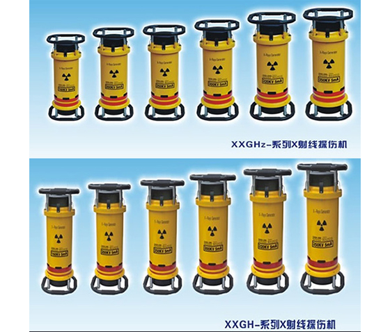 攜帶式周向工業(yè)X射線探傷機(jī)