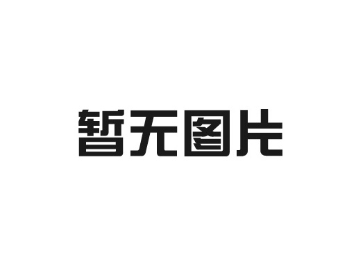 丹東恒隆科技有限公司祝大家節(jié)日快樂！